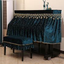 European Style Piano Hood Half Hood Upscale Full Hood Piano Set American Light Lavish Piano Buo Style Geb Nordic Dust Cover