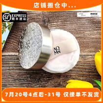 Cosme Decorte AQMW White Sandalwood Butterfly Velvet Powder Loose Powder Setting Powder Oil Control 20g