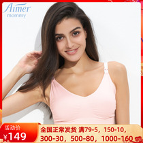 Adore momma moms love 3 4 thin cups without steel ring Toll postpartum breast-feeding vest-style bra MM115011