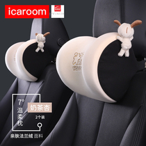 Love Car House Car Headrest Neck Pillow Memory Cotton Cartoon Leaning Pillow Car Pillow Seat Back Cushion Vehicular Cervical Spine Pillow