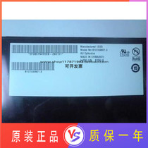 10 1 inch display screen-au-B101XAN01 3