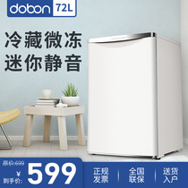 DOBON Dongbao BC-72R 72B single door small refrigerator small retro home Tea refrigerated freezer Hotel