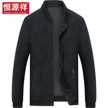 Hengyuan Xiang Mens Jacket Spring Autumn Season Middle Aged Collar Outside Wearing Mens Casual Loose Jacket