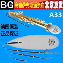 French BG down B soprano saxophone clarinet clarinet cloth wipes cloth inside clean cloth A33