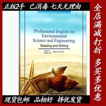 Second hand Environmental Science and Technology English Reading and Writing Science Publishing House 9787030539465