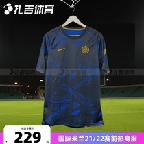 Zagi sports Nike Nike Inter Milan 21-22 pre-match training uniform mens T-shirt jersey CW4880-414