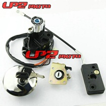 Apply Suzuki GZ125 1998-2003 GZ250 1999-2011 sets lock full car lock full car cover lock