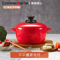 Cookerbene Japanese style enamel pot waterless stew cooker induction cooker household soup stew pot stew pot non-cast iron