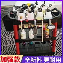 Car beauty tool cart Multi-function trolley car wash shop 4S three-layer cart Car beauty equipment tool cart