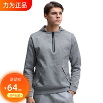 Strength for sports coat men with autumn and winter sports casual sweatshirt running suit warm training suit