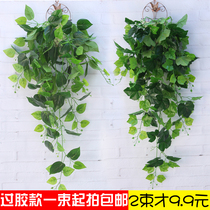 Simulation plant fake flower rattan vine green plant wall hanging decoration indoor water pipe leaf decoration hanging blue wall hanging