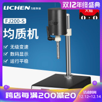 Lichen adjustable high-speed homogenizer laboratory digital display homogenizer emulsification stirring and dispersing machine FJ200S homogenizer