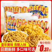 Aishang Mimi shrimp crab flavor grain Childrens Day snacks after 80 nostalgic old-fashioned snacks snacks leisure whole box wholesale