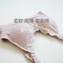 Breastfeeding underwear sleep can wear modal feeding underwear bra anti-sagging pregnant women bra female postpartum vest