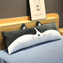Long pillow cartoon cute sleeping pillow removable and washable long pillow bedside large backrest bed pillow cushion cushion