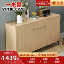 One meter love Nordic wood color dining side cabinet Modern simple storage tea cabinet Multi-function wine cabinet Kitchen storage cabinet