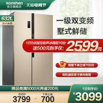Rongsheng BCD-632WD11HAP household open door double door large capacity air-cooled frost-free frequency conversion energy-saving refrigerator