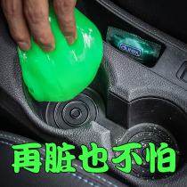 Universal cleaning soft rubber car inner air outlet gap cleaning artifact multifunctional dust removal mud dust glue car