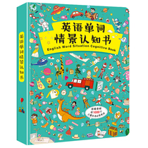 Children English words natural spell reading card 2000 words fewer children English teaching materials enlightenment zero foundation Ingham bilingual