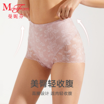Manifen High-waisted Triangle Cloth Pants Tissues Abdominal Tracks Pants Underwear Shaped Pants 20510156