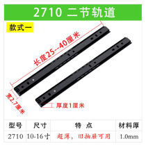 Three-section drawer track two-section tea table rail silent damping slide rail furniture desk cabinet Cabinet guide rail slide