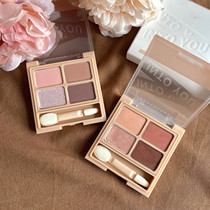 Spot into you four-color eye shadow flash powder pearlescent waterproof ins Super fire portable cheap minority students