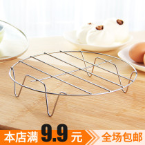 Kitchen Cooking Tool Stainless Steel Steam Rack Steamed Rice Rack Round Rack Steamed Vegetable Rack Heat Insulation Mat Multifunction Steam Shelf