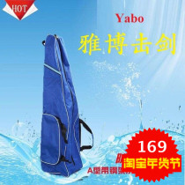 Fencing sword bag small roller sword bag fencing equipment shoulder shoulder children adult fencing bag roller