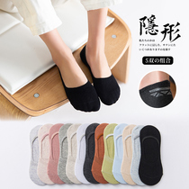 Boat socks womens pure cotton Korean spring and autumn and summer season silicone non-slip socks womens ins tide invisible thin shallow socks
