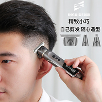 Oil head electric clipper carving hair clipper professional hair salon push artifact artifact bald head barber shop special tool shaving knife