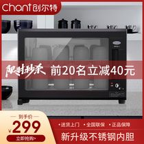 Chuangte RTP23A-2 household small desktop disinfection cabinet mini dishes tea cup cupboard tableware table kitchen table
