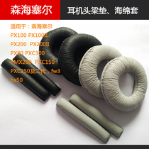 Senheisel PX100 PX200 - II Headphone Sponge Self - Sensel PX80 headset head beam mat