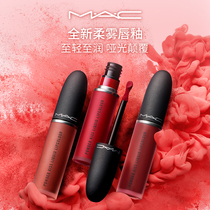 (Official)MAC charm can be soft matte lip glaze lipstick Matte matte light white lock color 997 991