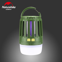 Outdoor Mosquito Killer Lamp Tent Light Portable Fishing Light Mosquito Repellent Camping Camping Mosquito lighting Led Camp Light