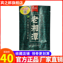 Bin Zhilang old Xiangtan betel nut 5 yuan to pack a box of tobacco and fruit Penang Lang Hunan Xiangtan Binglang bulk