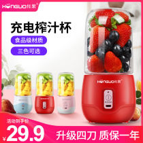Red Fruits Mini-Type Juicer L Portable Charging Fried Fruit Juicer Charging Student Juicing Cup Baby Coveting Machine