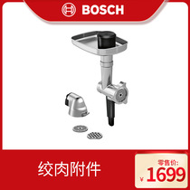 Master Series Chef Accessories-Twisted Meat Accessories-Model-MUZ9FW1