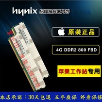 Apple Apple Mac Pro MA970 4G DDR2 800 FBD graphics workstation memory warranty 3 years