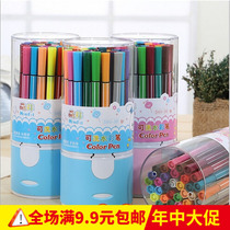 Washable Watercolor Pen Drawing Pen Environmental Co-Washed Graffiti Pen Innocuous Drawing Pen Color Pen Multicolored Pen Multicolor