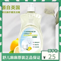 Leifferm Lemon Degreasing 1KG Imported Deoiling Household Press Bottle Fruits and Vegetables British Brand