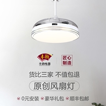  Fengyun original fan light Simple living room fan chandelier Ceiling fan light Dining room fan light Bedroom household lamps