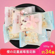 Rainbow Diary Cherry Blossom Cranberry Flavor Snowflake Crisp Wedding Joy Candy Wholesale Candy Bull Rolling Sugar Children Little Snacks