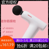 MINISO Famous Excellent Mini Fascia Gun Muscle Relaxator Massage Machine Neck Membrane Grab Fitness