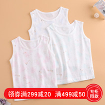 Libaby room childrens vest summer boys and girls thin cotton sleeveless top baby Summer underwear home wear