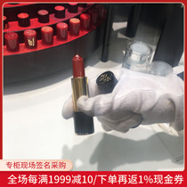 Nobita Japan Direct Mail Lancome Diamond Lipstick