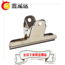 Xian Right-hand Mountain Shaped Iron Ticket Holder 9532 Metallic Newspaper Information Collation Pinch Silver Note Clip 3 Bag