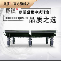 Kangxi Shengsei Steel Library Commercial Competition Table Billiard Table 23600 leveling system Liveinni LED light indoor