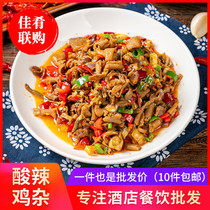 Hot and sour chicken mixed 250g hotel restaurant restaurant semi-finished dishes specialty stir-fried Hunan Cuisine frozen ingredients raw materials