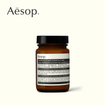 Aesop Aesop Camellia Cornel Moisturizing Cream 120mL Autumn and Winter Nourishing Moisturizing Not Heavy