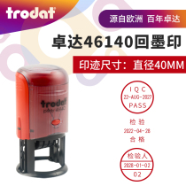 Trodat Back inking Stamp 46140 Round text stamp Date stamp Adjustable Production date stamp Logistics factory content Customizable pass stamp